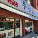 예체로(2-1) 이미지