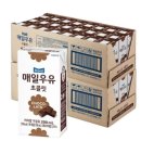 매일유업(주) | 매일유업 고객센터 후기 (허쉬 프로틴 드링크)