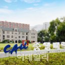 중앙대학교 법학전문대학원 이미지