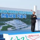 만리포니아 이미지