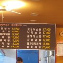 36닭발 이미지