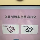 바르다김선생김해장유코아점 이미지