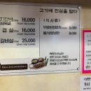우촌숯불갈비