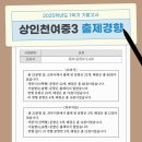 상인천여자중학교 네이버블로그