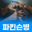 디에이치안광병신경과의원 이미지
