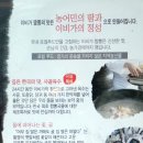 이비가짬뽕 송도점 이미지