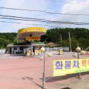 유명주유소 이미지