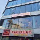 방배중앙로13길 26 (6) | 상수동 카페거리 오차즈케 맛집 오차야 후기 (feat. 상수역/홍대 데이트)