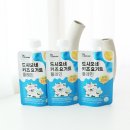 사남매딸기 | 아기요거트 어린이간식 고민 끝 아이들이 좋아한 드시모네 키즈요거트 후기