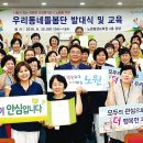 노원평생교육원 강당(2층) 이미지