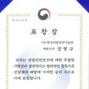 (주)한국안전기술단 이미지