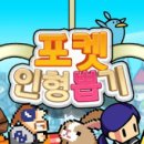 큐브 뽑기방 이미지