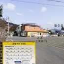 삼호무인호텔 이미지