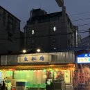 써브웨이 이태원역점 이미지