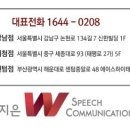 박O우 군, 초등학교 전교회장 당선 -부산 키즈스피치 이미지