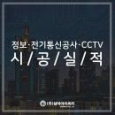 삼마전기 이미지