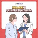 마이스토리 이미지