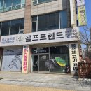 부천골프샵 오딧세이 스퀘어2스퀘어 제일버드 제로토크 퍼터 교환 리뷰