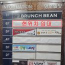 명호빌딩 이미지