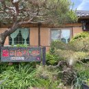 (5/20)화과자 만들기 이미지