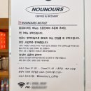 누눅스