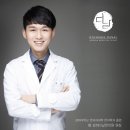 경희다날한의원 네이버블로그