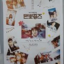 런던베이직학생복 - 부천시 원미구 조마루로 137 | 런던베이직학생복
