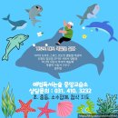 중앙논술교습소