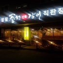 연수로1길 3, (연수동) 이미지