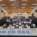 동해시-9 강원도민일보