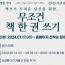 흥덕도서관 이미지