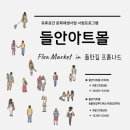 나무랑 풀이랑 이미지