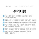 라인필의원 이미지