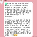핏미업 피티샵 | 포항피티 재활 히트핏 효자SK점1:1 PT 두달 후기