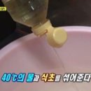 세탁의달인 이미지