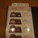 원할머니보쌈진해