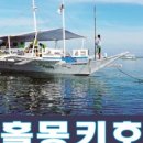 와투어