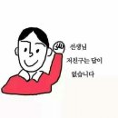 [광주 신점] 광주 점집 &#39;예인신당&#39;에서 신년운세 본 솔직후기
