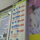 오대옥천냉면 이미지