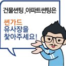 썬가드천안 이미지