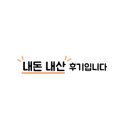 노퐁뷰티 이미지