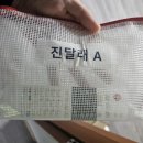 진달래펜션 이미지