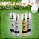 아미치0.3 네이버블로그