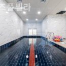 가평262키즈풀빌라