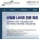 (주)신도정밀