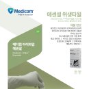 I-메디컴 이미지