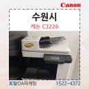 토탈OA 네이버블로그