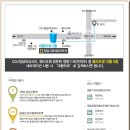 강남고운세상피부과의원