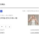 스드메계약전필독,웨딩업체비교,예산별웨딩업체추천,스드메예산,스드메꿀팁