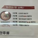 마선생마약국밥 이문점